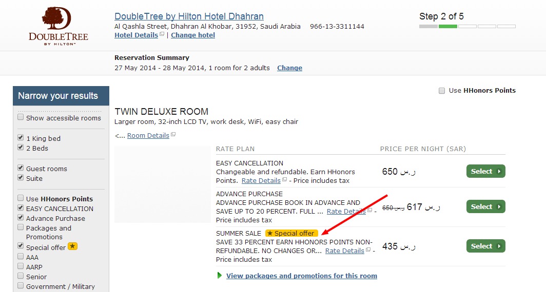 Available Rooms   DoubleTree by Hilton Hotel Dhahran