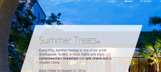 Starwood Summer Treats Promo: Book 2 nights Hotel in China and enjoy complimentary breakfast and late check-out