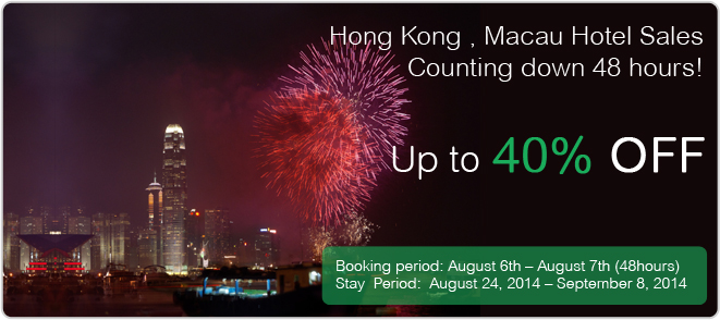 Agoda Hong Kong and Macau flash Sale – Book by Aug 7, 2014