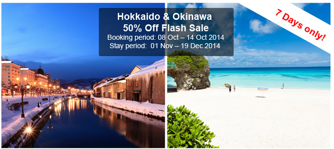 Agoda 50% off on 30 selected hotels in Hokkadio & Okinawa – Book by October 14, 2014
