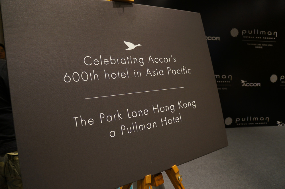 park lane pullman hotel Hong kong