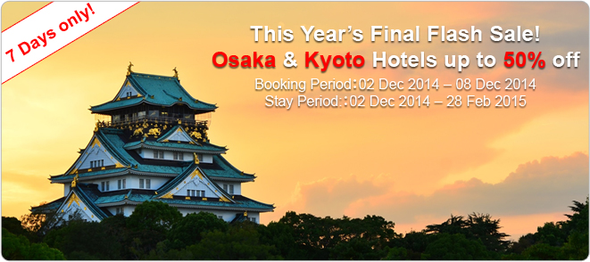 Now Live: Agoda Osaka and Kyoto Japan Flash Sale – Book By December 8, 2014