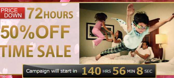 Preview: Hilton Japan and Korea half-price sale – Will start on Jan 13, 2015