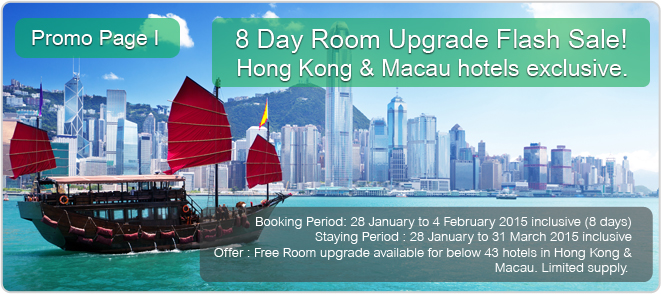 Agoda Hong Kong & Macau Promotion: Free hotel room upgrade for booking made before February 2, 2015