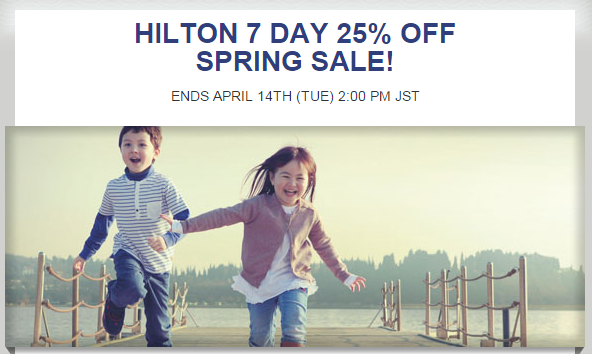 Hilton 7 Day 25  OFF SPRING SALE