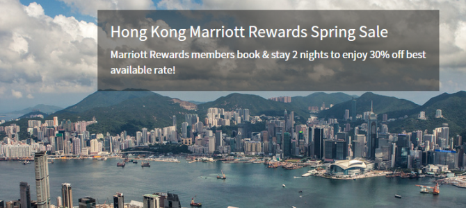Hong Kong 5 Marriott Hotels 48-hour sale – 30% off Best Available rate and from HK$616 per night only