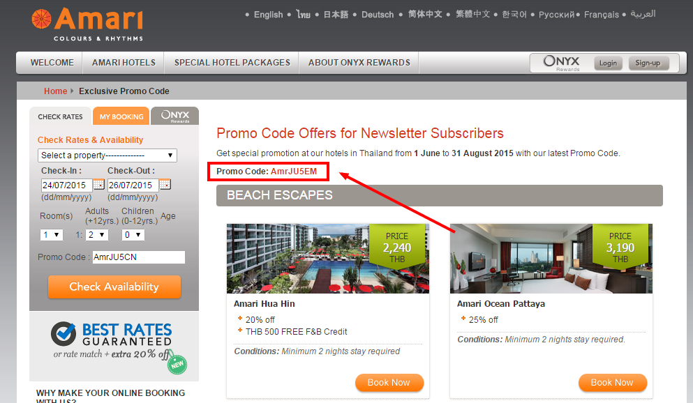 Amari Exclusive Offers   Benefits for Newsletter Subscribers and Facebook Fans