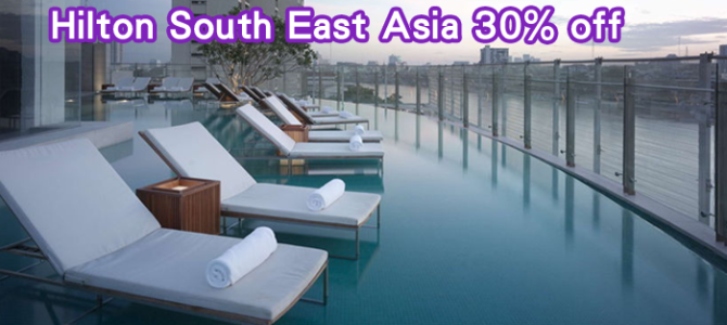 Hilton South East Asia 30% off – Book by June 30, 2015