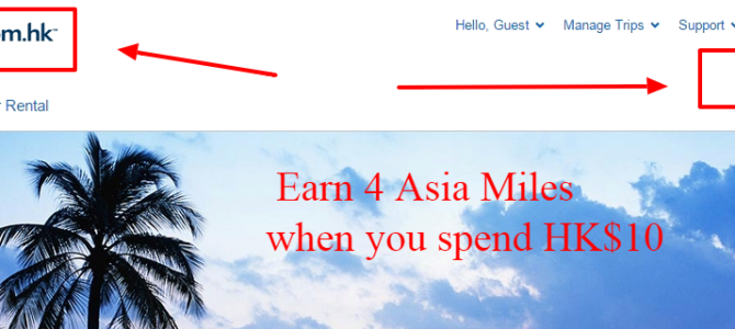 New Promo: Earn 4 Asia Miles when you spend HK$10 on Expedia.com.hk