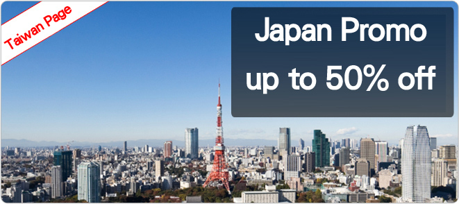 Agoda Japan(Tokyo, Osaka, Kyoto) up to 50% off – Book by July 26