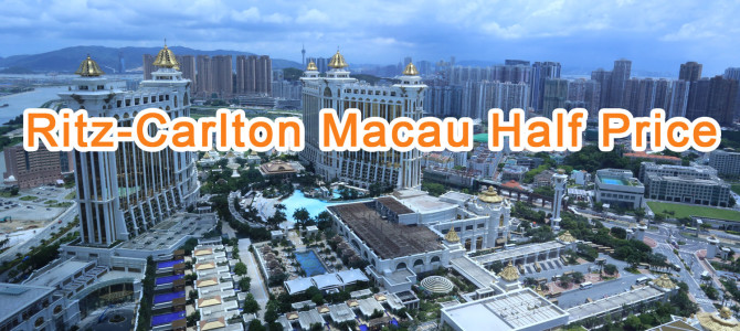 Ritz-Carlton Macau half price and rate from HK$1610. Exclusive on Ctrip.com