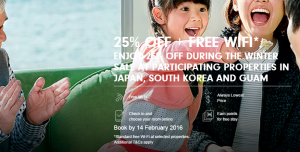 Japan Korea Guam Hilton Hotel Deals.