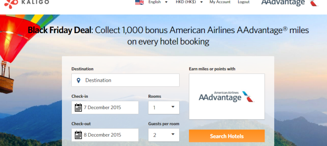 Kaligo Black Friday promo: Get extra 1,000  AA or United MileagePlus miles on every booking made before November 30, 2015