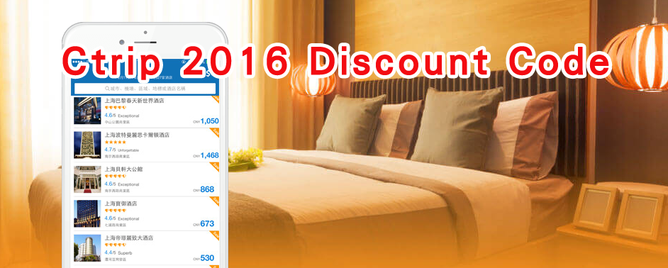 Ctrip-App-discount-codes2