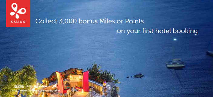 Kaligo-Hotels.Incredible-Rewards