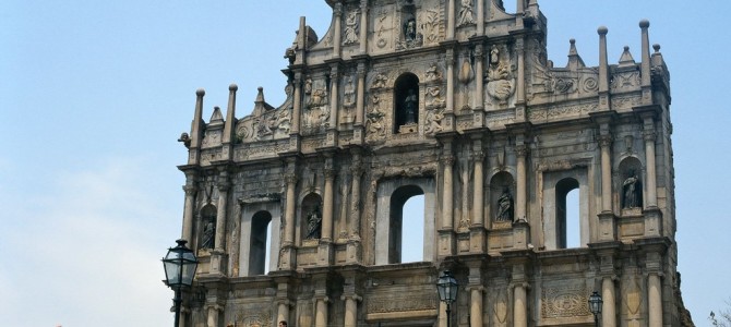 Budget hotels in Macau – Exclusive on Agoda.com