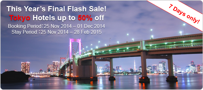 Now Live: Agoda Japan and Taiwan flash sale up to 40% off.
