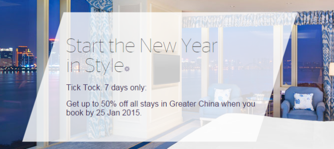 Starwood flash sale up to 50% off for Greater China (Including, Hong Kong, Macau and Taiwan) – Book by January 25, 2015