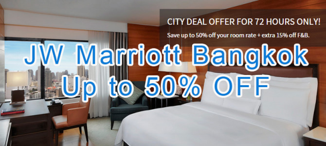 JW Marriott Bangkok up to 50% flash sale – 3 Days only