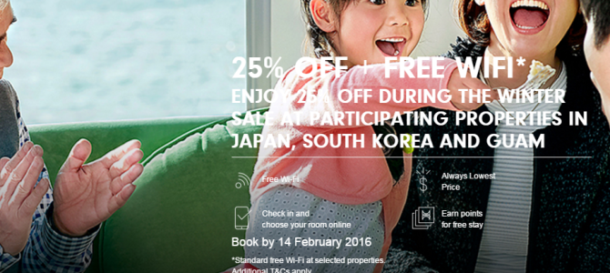 Hilton 25% off for hotels and resorts in Japan, Korea and Guam – Book by February 14, 2016