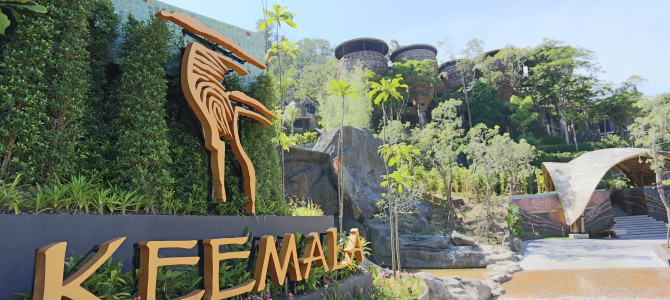 Keemala Phuket – Phuket new luxury resort. All rooms type has private swimming pool.