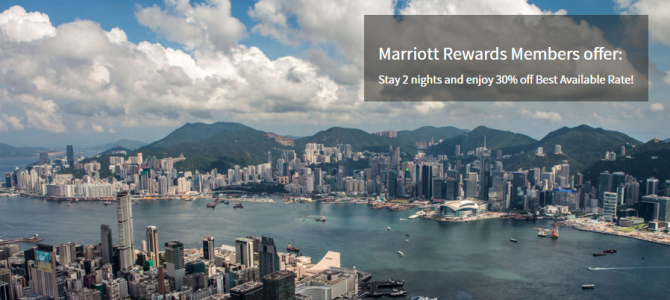 Hong Kong Marriott Hotel 3 days flash sale – Rate from HK$595 per night.